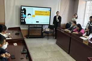 “ХУВЬ ХҮНИЙ ХӨГЖИЛ, ХАРИЛЦАА ХАНДЛАГА” СЭДЭВТ СУРГАЛТ ЗОХИОН БАЙГУУЛЛАА